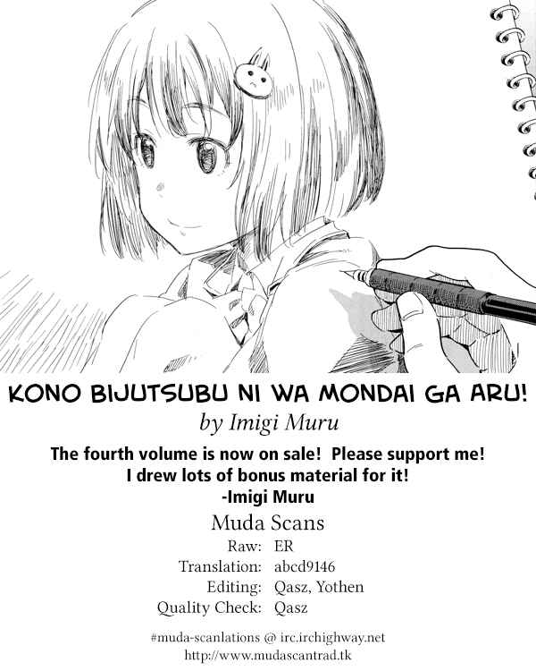 Page 27 Chapter 28 Kono Bijutsubu ni wa Mondai ga Aru!