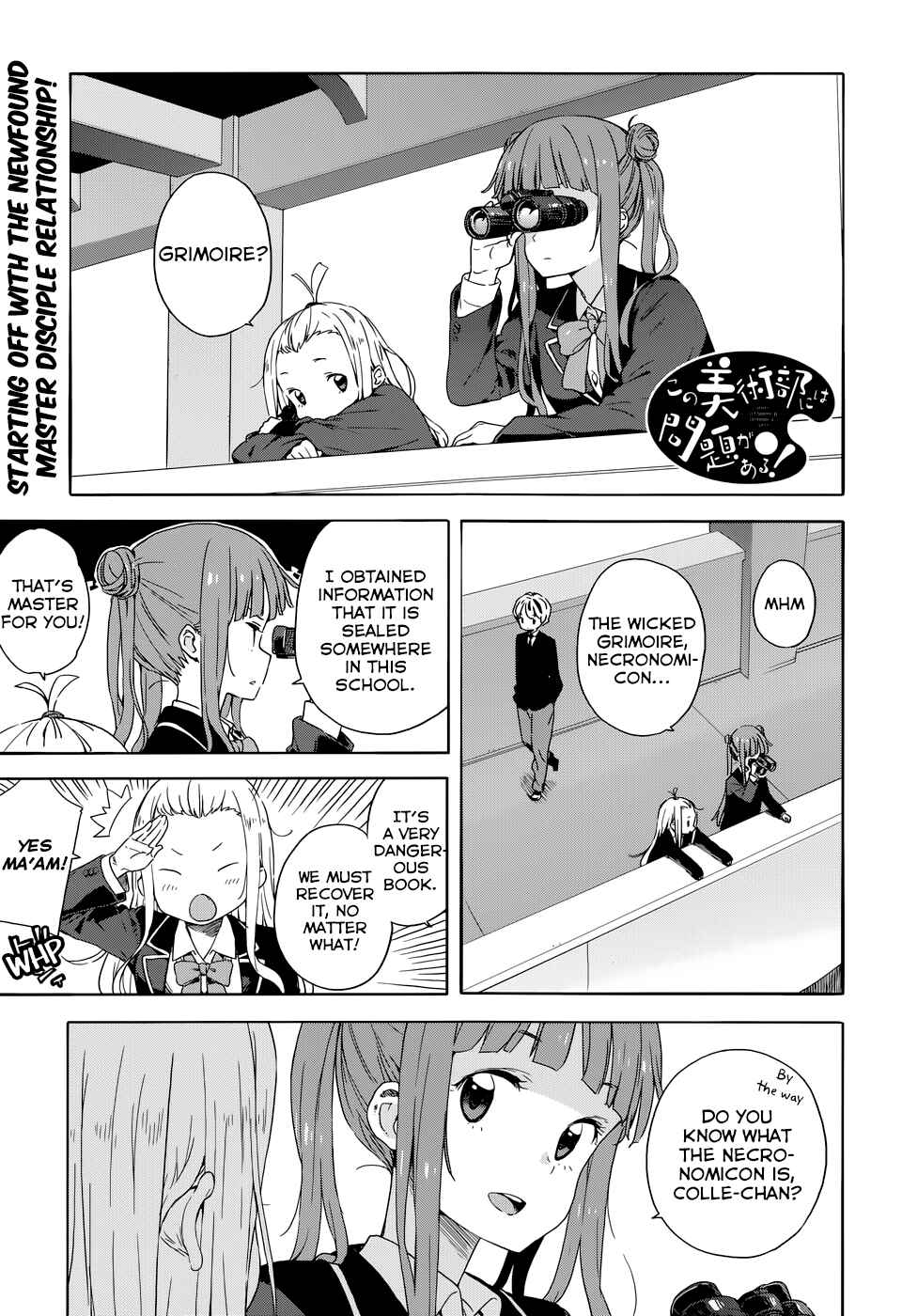 Page 1 Chapter 30 Kono Bijutsubu ni wa Mondai ga Aru!