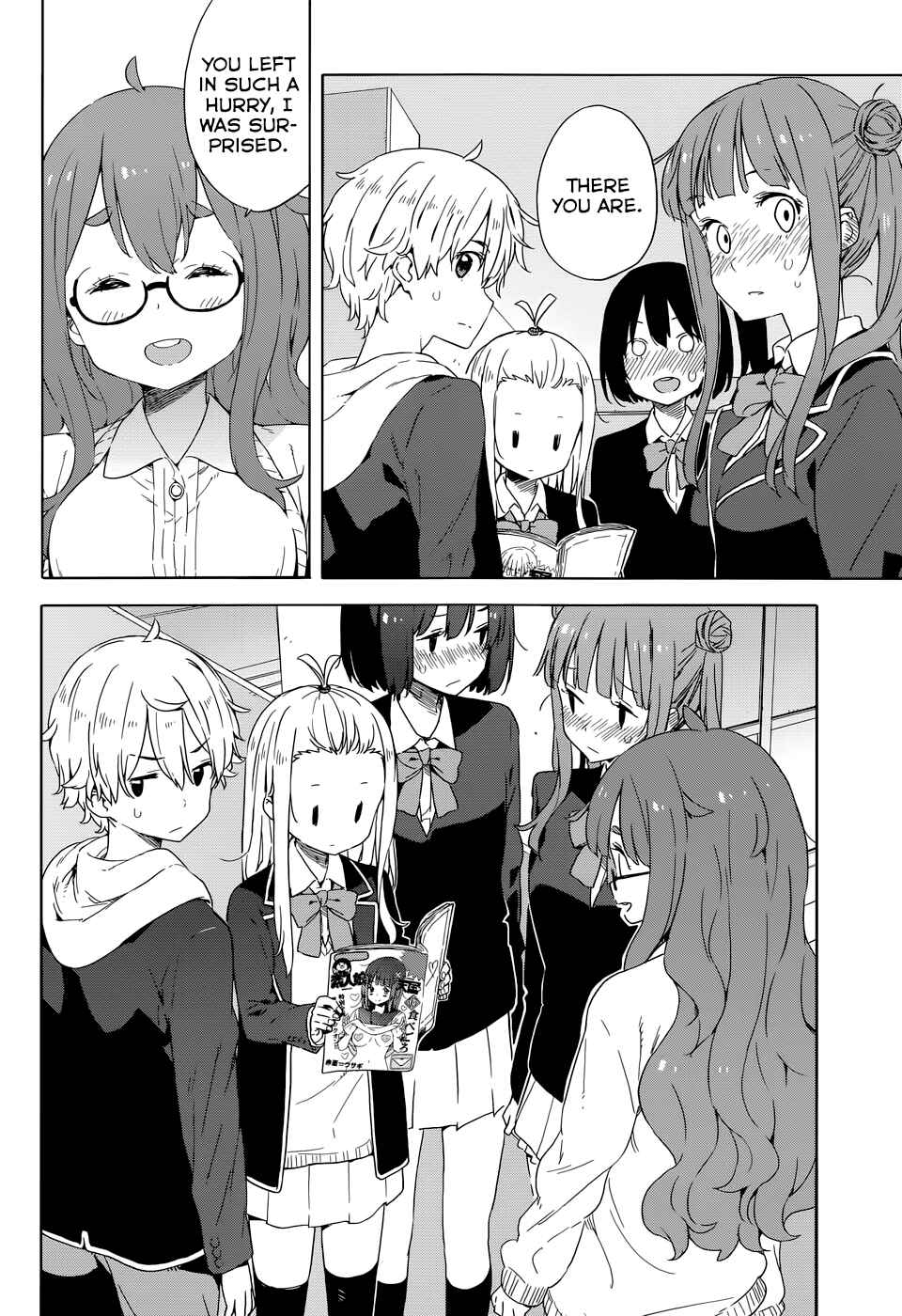 Page 24 Chapter 30 Kono Bijutsubu ni wa Mondai ga Aru!