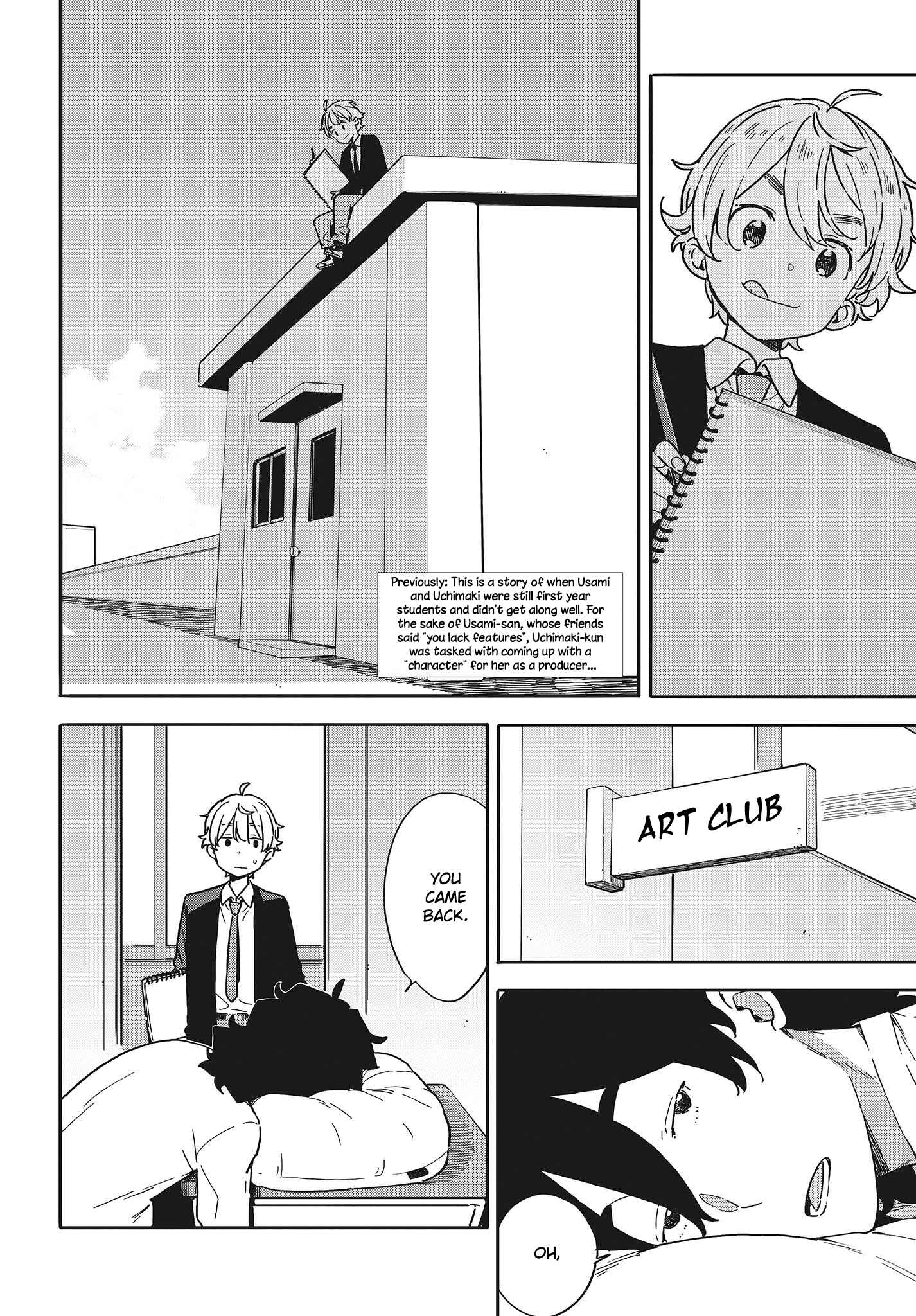 Page 2 Chapter 97 Kono Bijutsubu ni wa Mondai ga Aru!