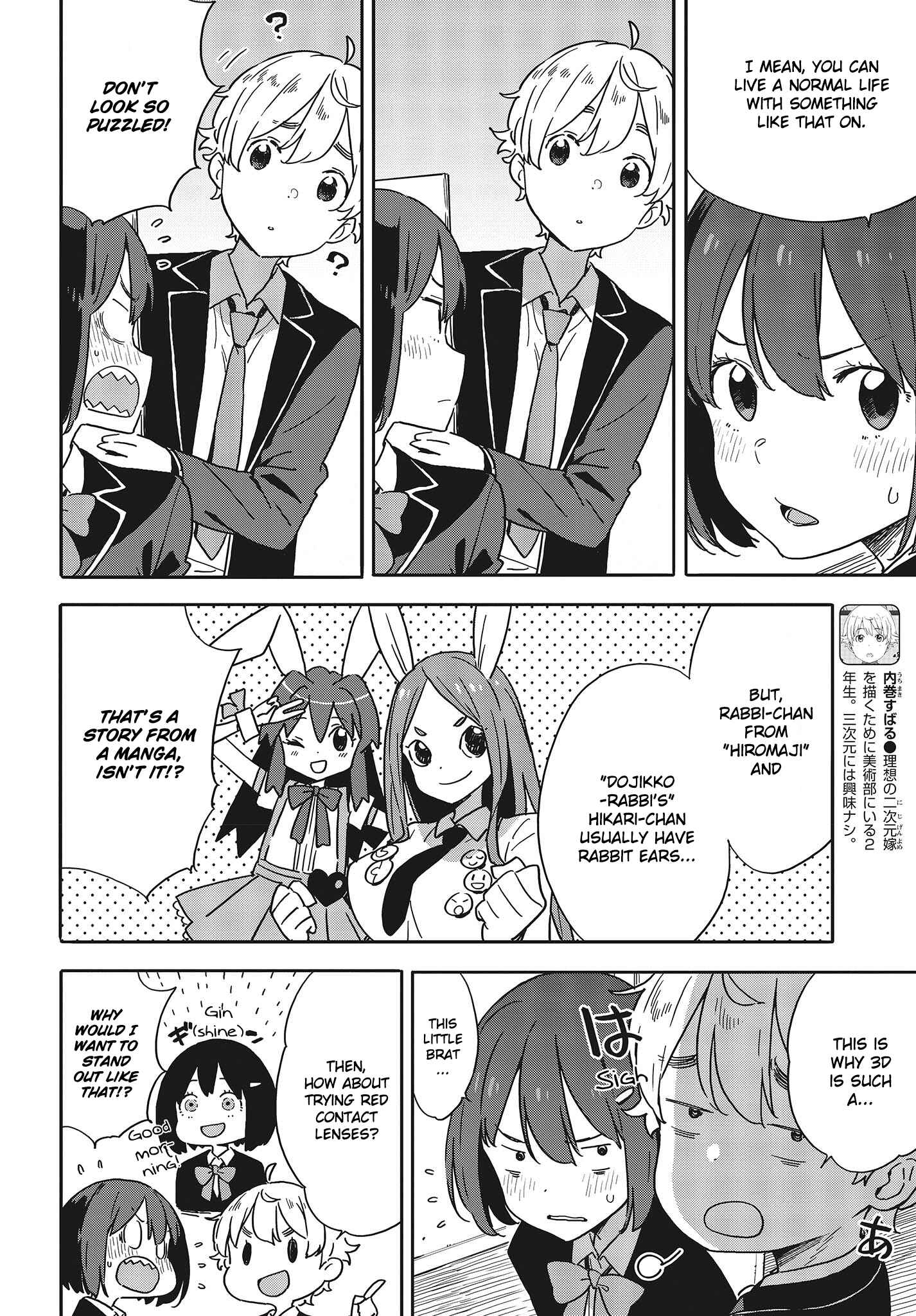 Page 6 Chapter 97 Kono Bijutsubu ni wa Mondai ga Aru!