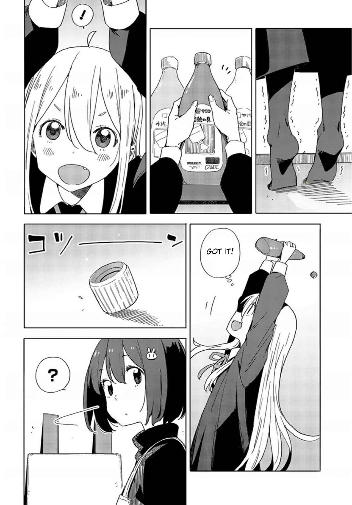 Page 20 Chapter 71 Kono Bijutsubu ni wa Mondai ga Aru!