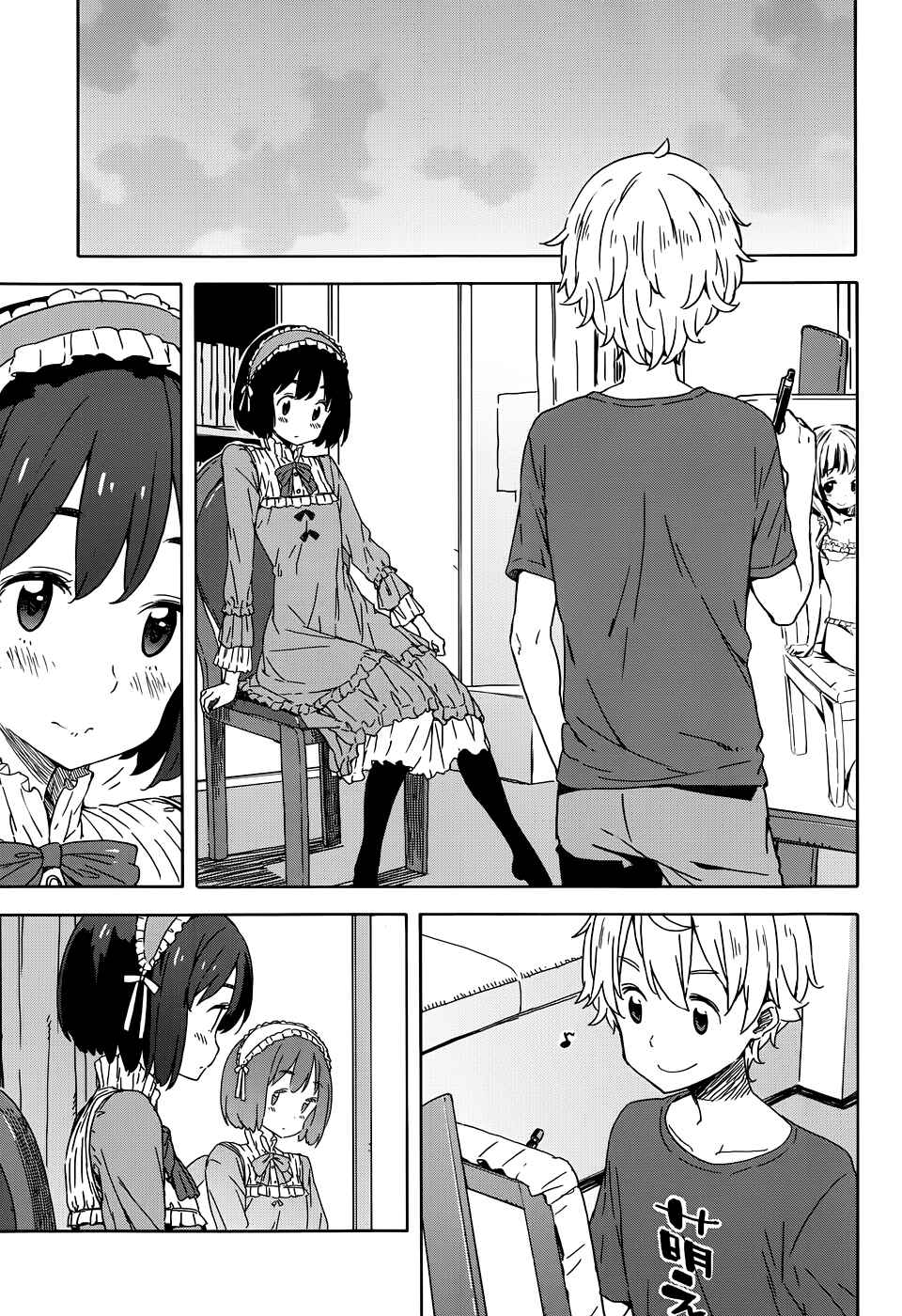 Page 13 Chapter 19 Kono Bijutsubu ni wa Mondai ga Aru!