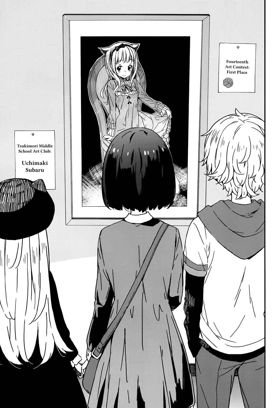 Page 19 Chapter 19 Kono Bijutsubu ni wa Mondai ga Aru!