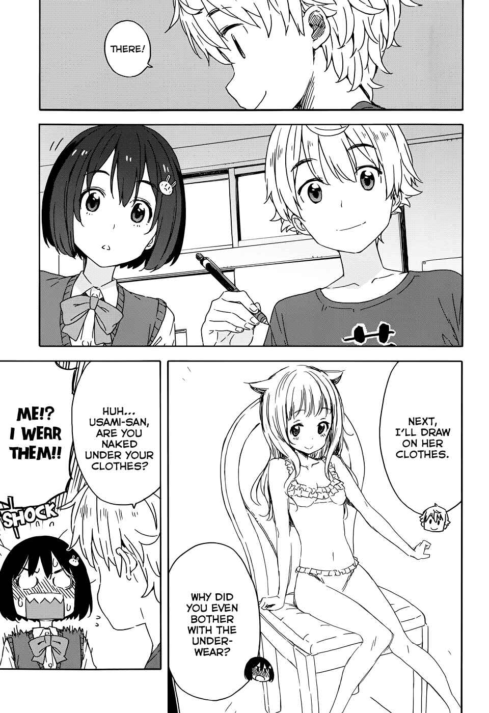 Page 7 Chapter 19 Kono Bijutsubu ni wa Mondai ga Aru!