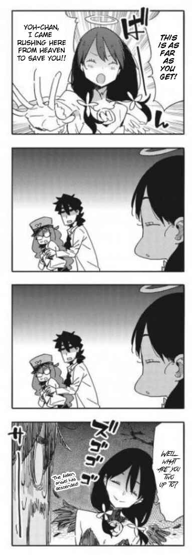 Page 4 Chapter 61 Kono Bijutsubu ni wa Mondai ga Aru!