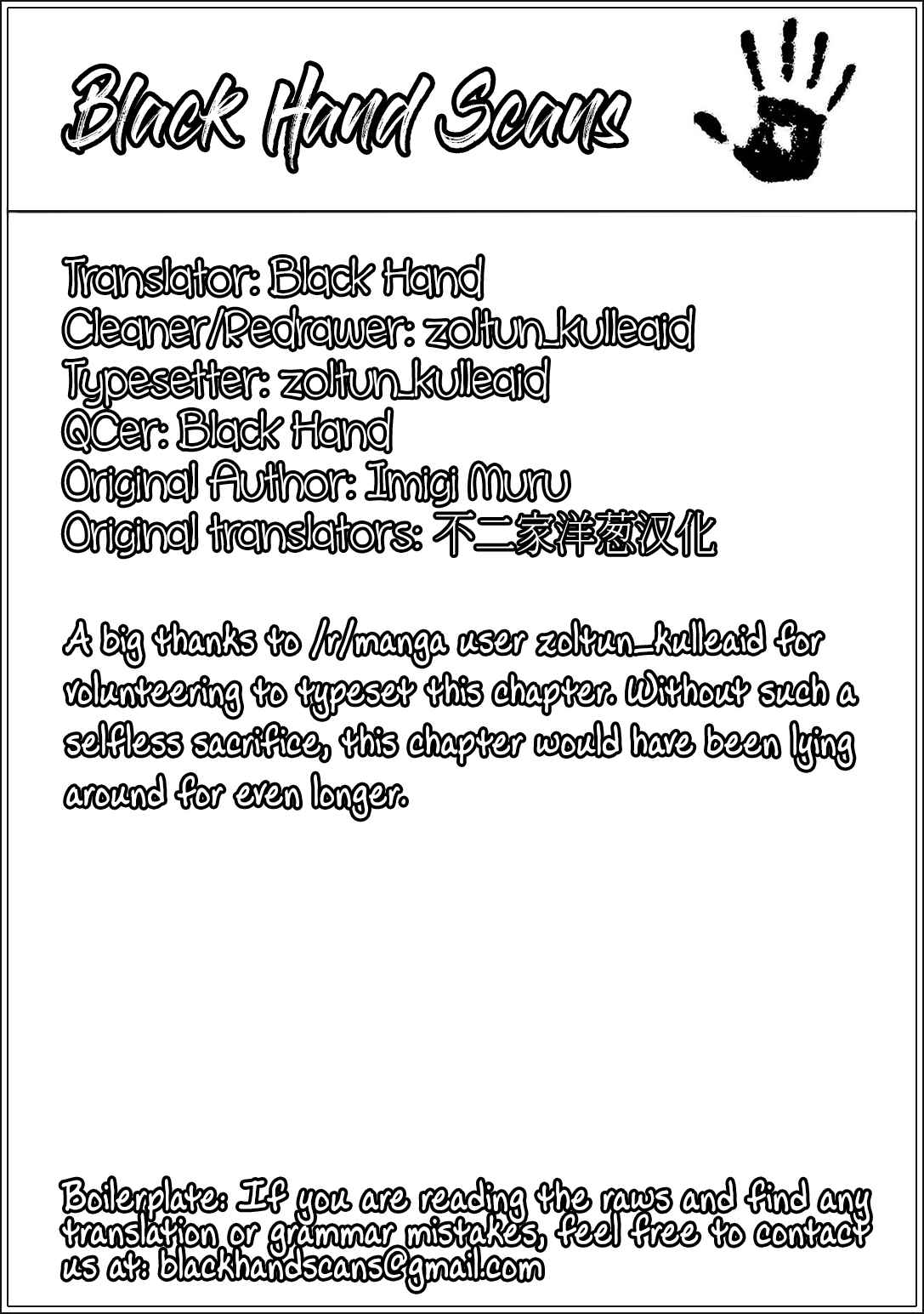 Page 6 Chapter 61 Kono Bijutsubu ni wa Mondai ga Aru!