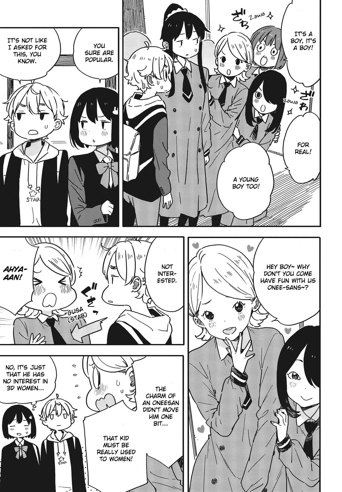 Page 7 Chapter 94 Kono Bijutsubu ni wa Mondai ga Aru!