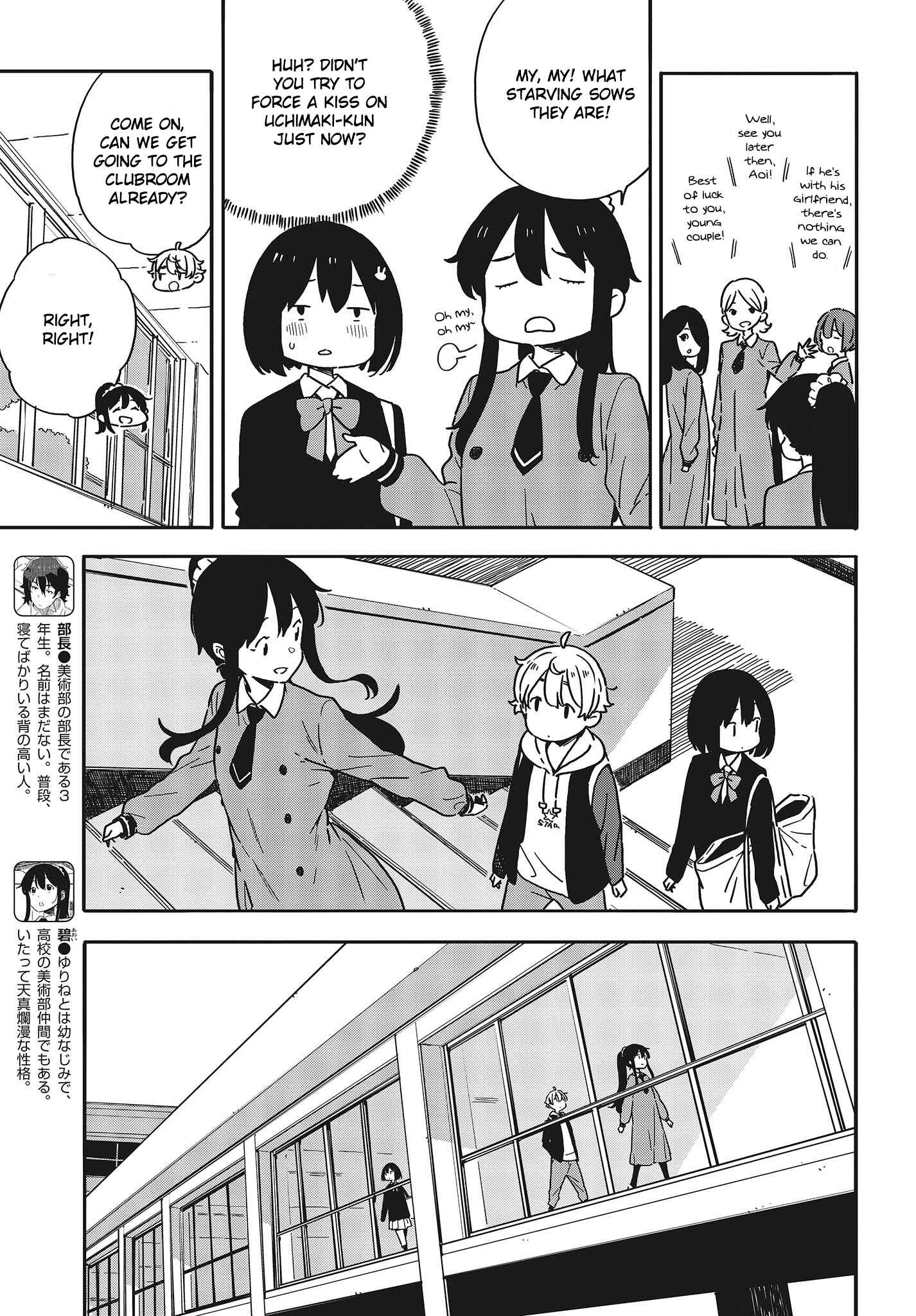 Page 9 Chapter 94 Kono Bijutsubu ni wa Mondai ga Aru!