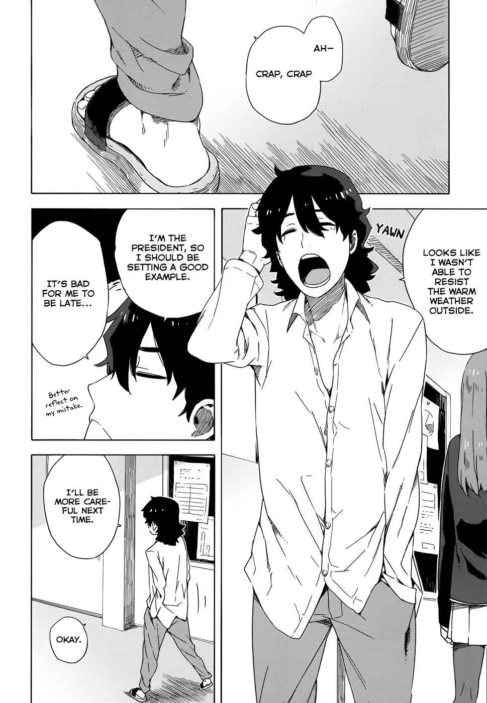 Page 4 Chapter 11 Kono Bijutsubu ni wa Mondai ga Aru!