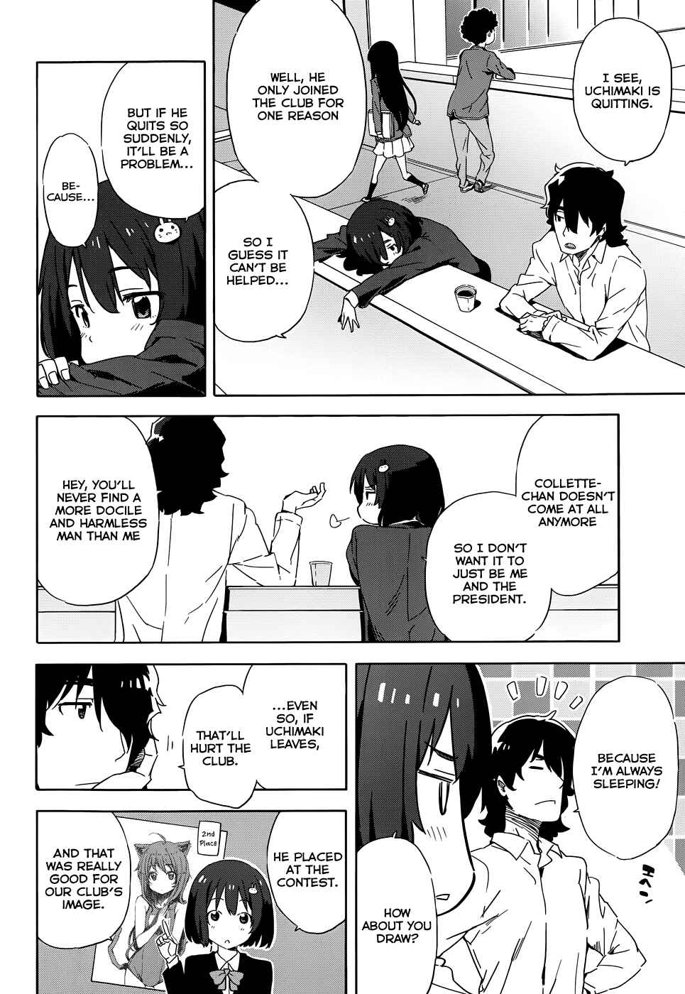 Page 12 Chapter 3 Kono Bijutsubu ni wa Mondai ga Aru!