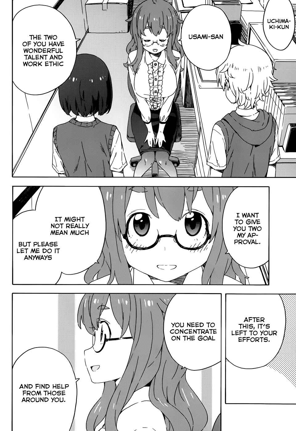 Page 2 Chapter 18 Kono Bijutsubu ni wa Mondai ga Aru!