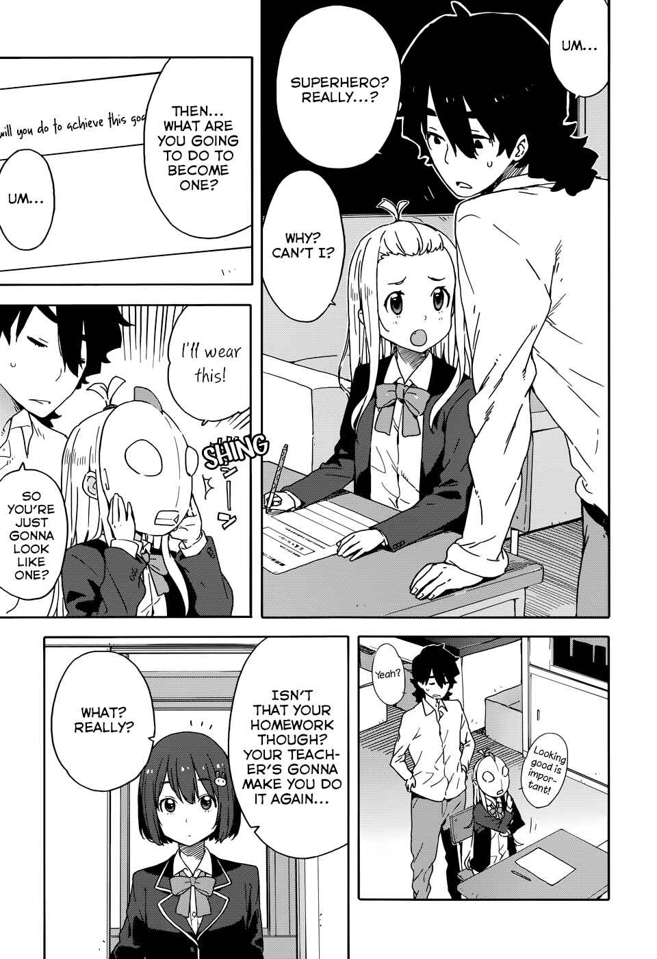 Page 3 Chapter 29 Kono Bijutsubu ni wa Mondai ga Aru!