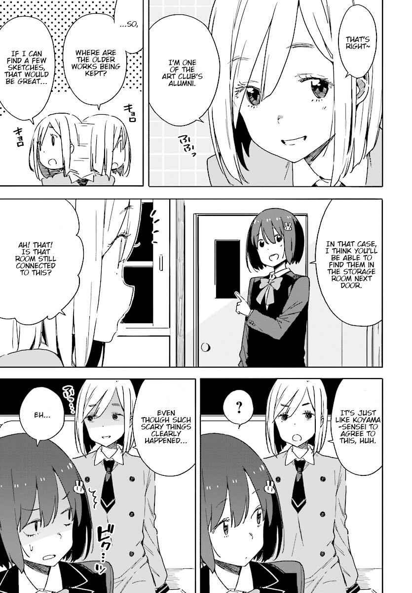 Page 15 Chapter 67 Kono Bijutsubu ni wa Mondai ga Aru!