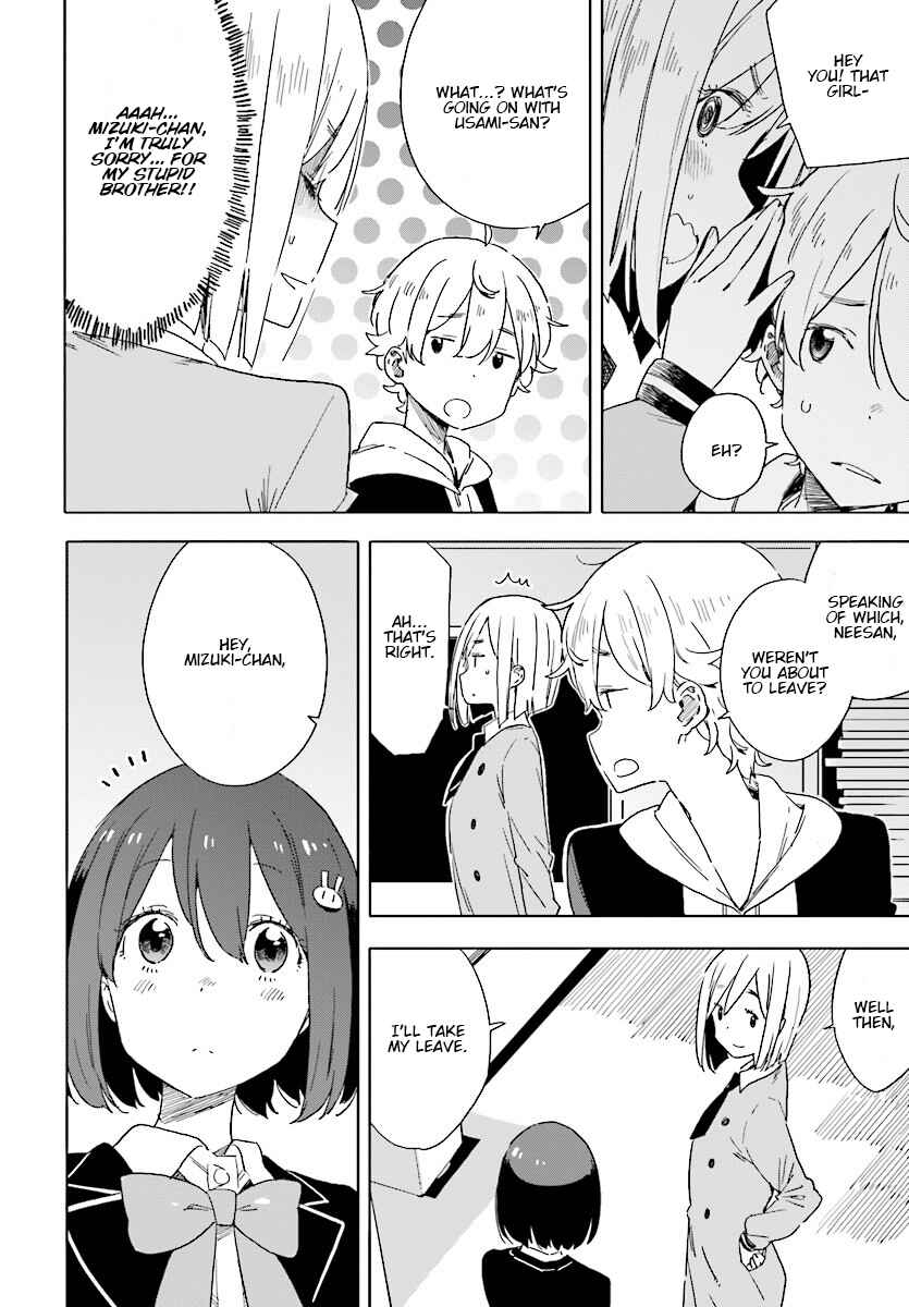 Page 26 Chapter 67 Kono Bijutsubu ni wa Mondai ga Aru!