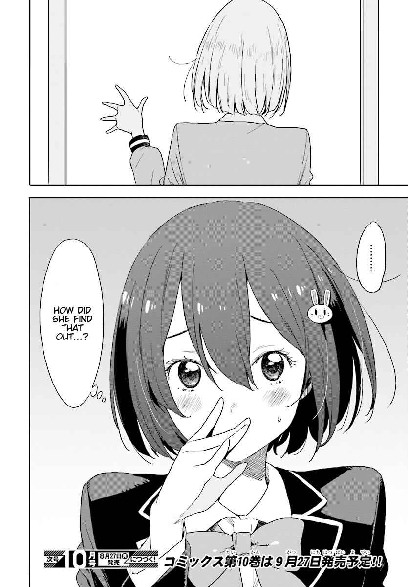 Page 32 Chapter 67 Kono Bijutsubu ni wa Mondai ga Aru!