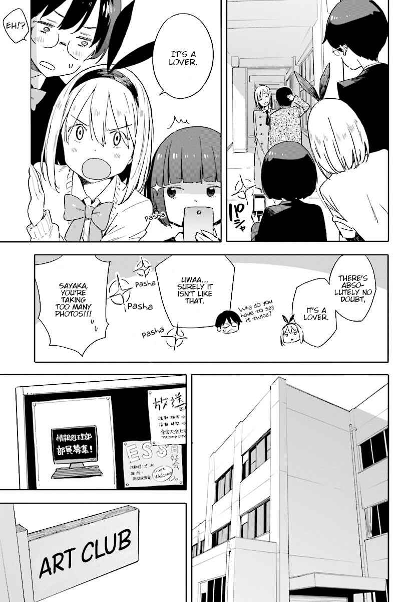 Page 5 Chapter 67 Kono Bijutsubu ni wa Mondai ga Aru!