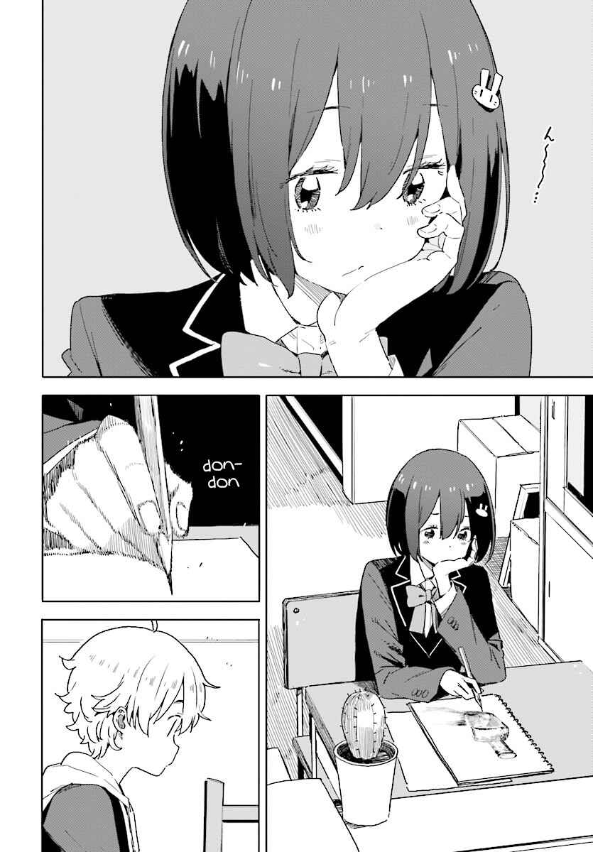 Page 6 Chapter 67 Kono Bijutsubu ni wa Mondai ga Aru!