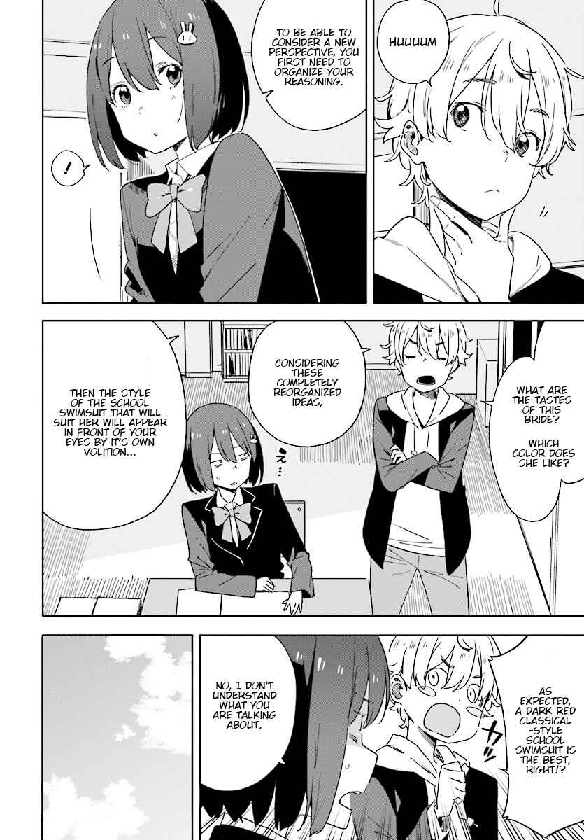 Page 8 Chapter 67 Kono Bijutsubu ni wa Mondai ga Aru!