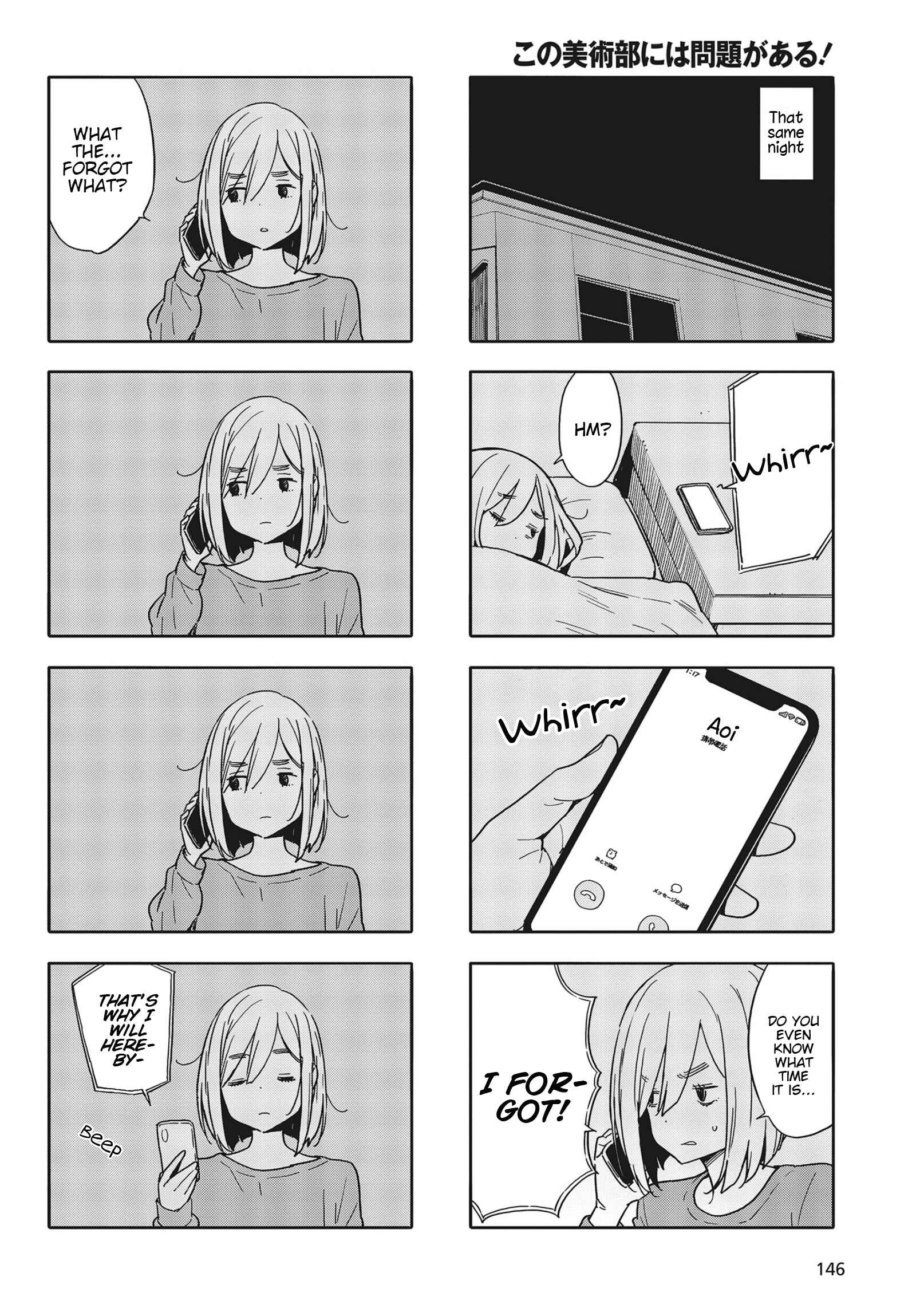 Page 4 Chapter 83 Kono Bijutsubu ni wa Mondai ga Aru!