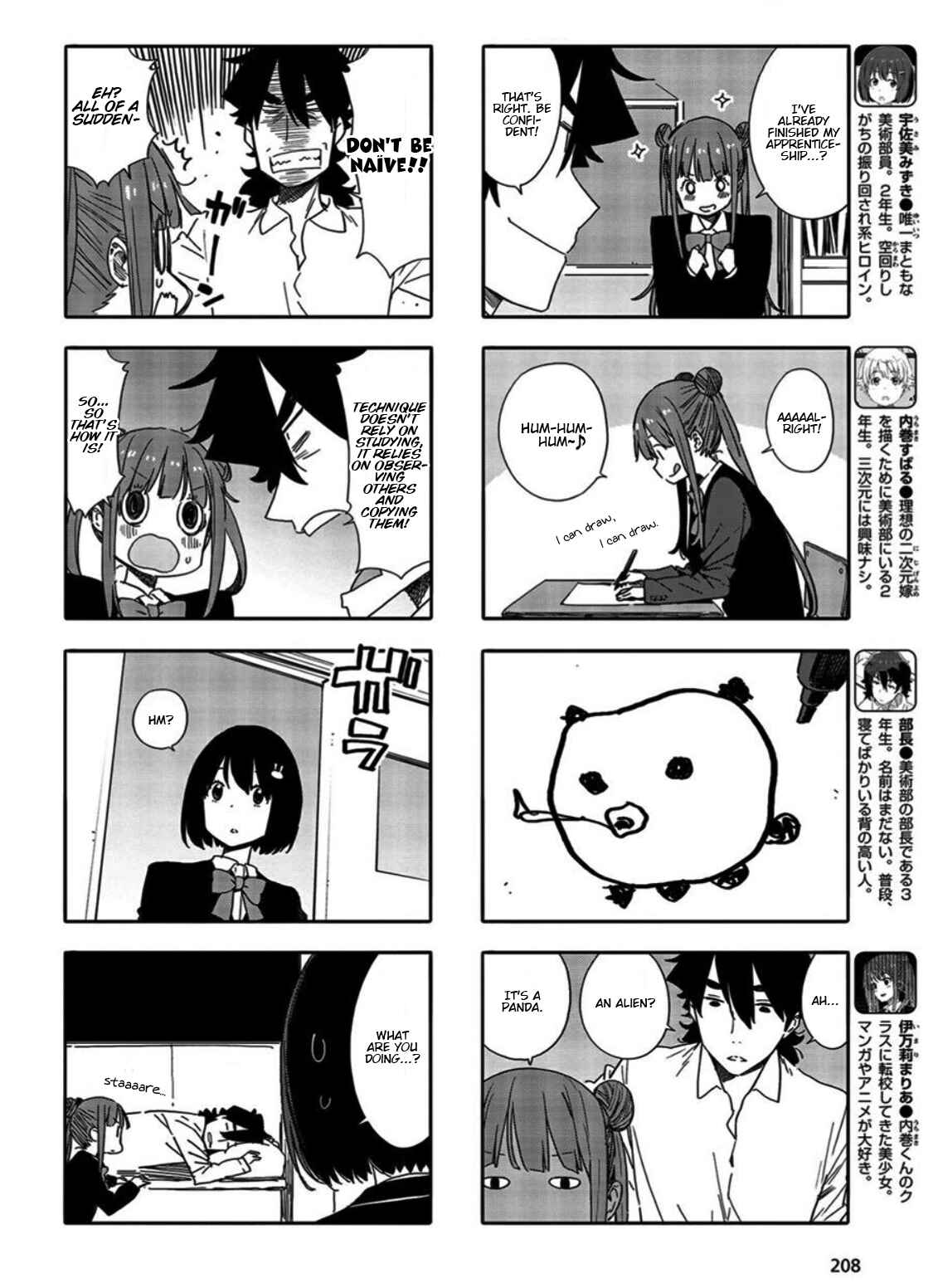 Page 2 Chapter 68 Kono Bijutsubu ni wa Mondai ga Aru!