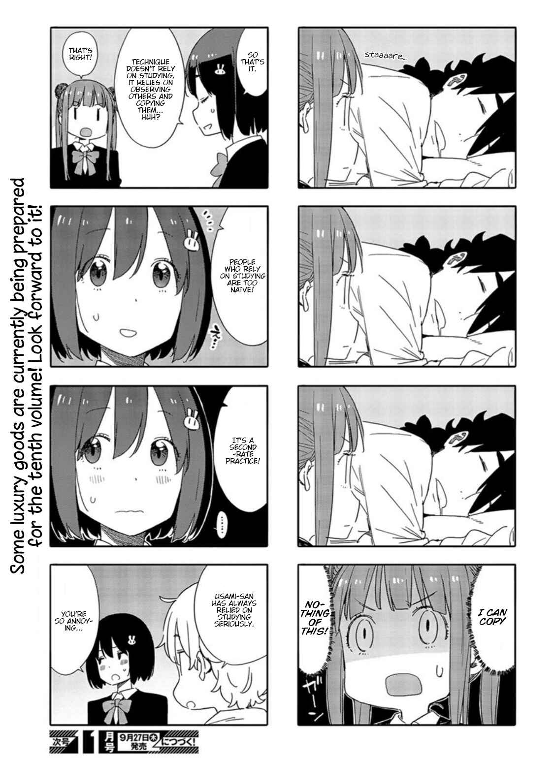 Page 3 Chapter 68 Kono Bijutsubu ni wa Mondai ga Aru!