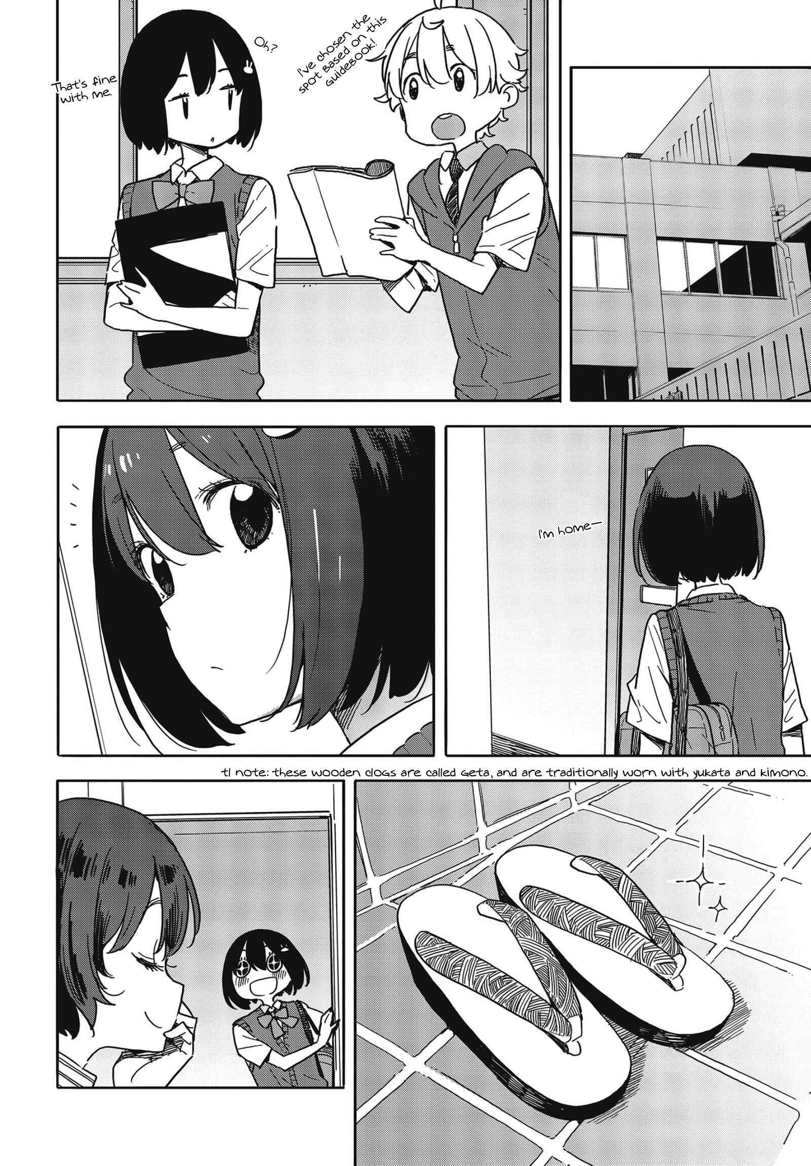 Page 16 Chapter 80 Kono Bijutsubu ni wa Mondai ga Aru!