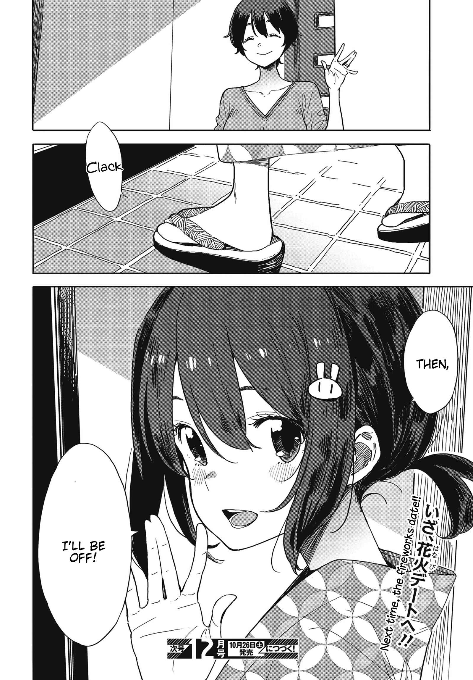 Page 18 Chapter 80 Kono Bijutsubu ni wa Mondai ga Aru!