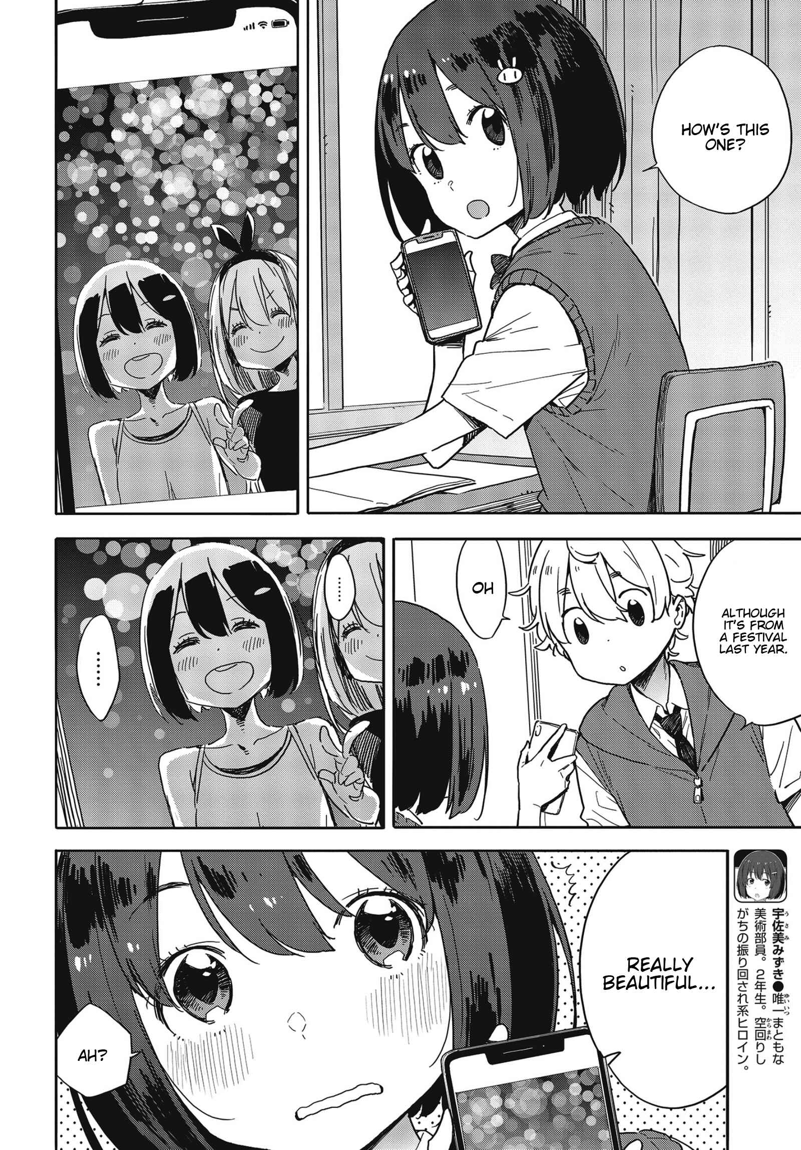 Page 2 Chapter 80 Kono Bijutsubu ni wa Mondai ga Aru!