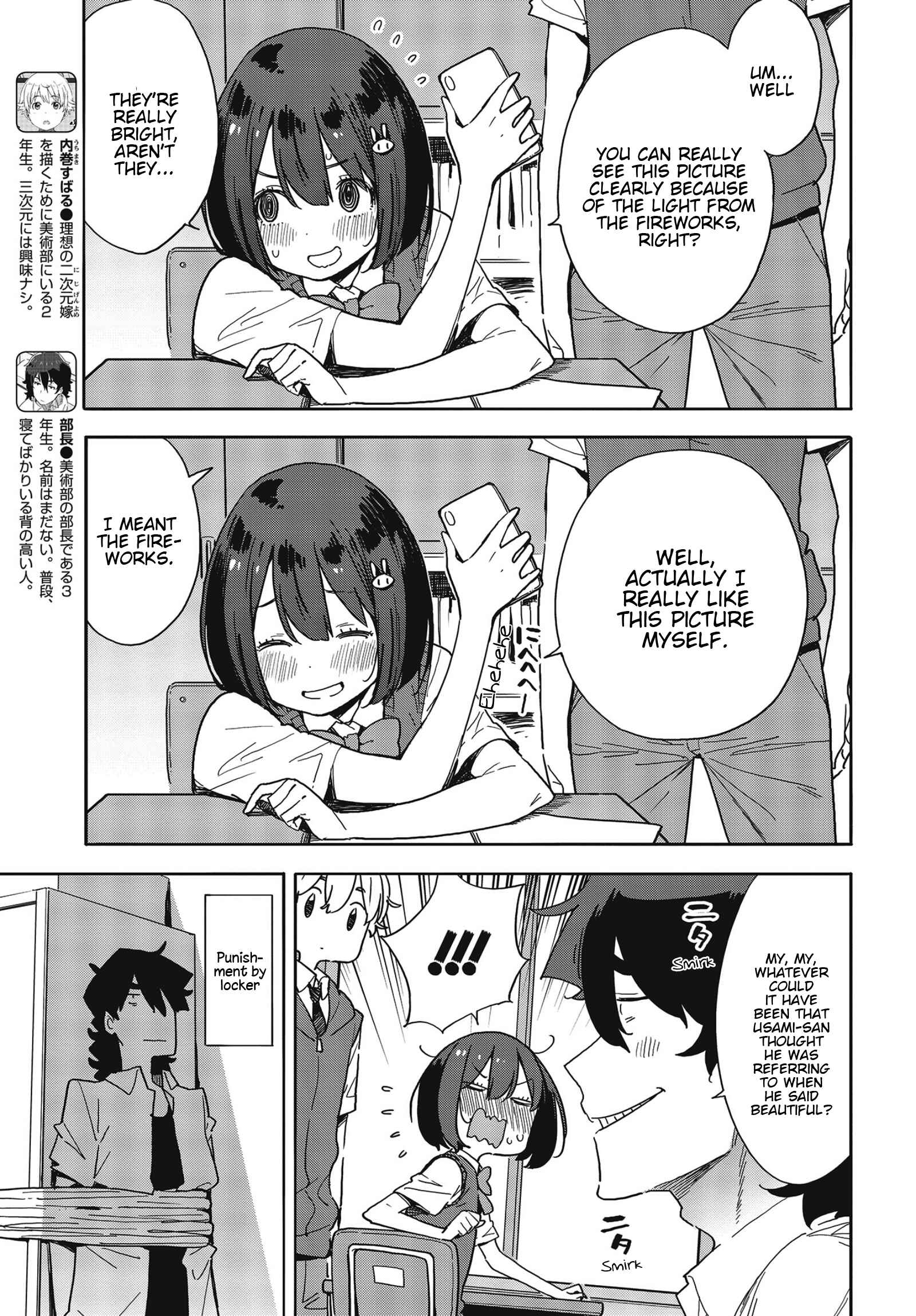 Page 3 Chapter 80 Kono Bijutsubu ni wa Mondai ga Aru!