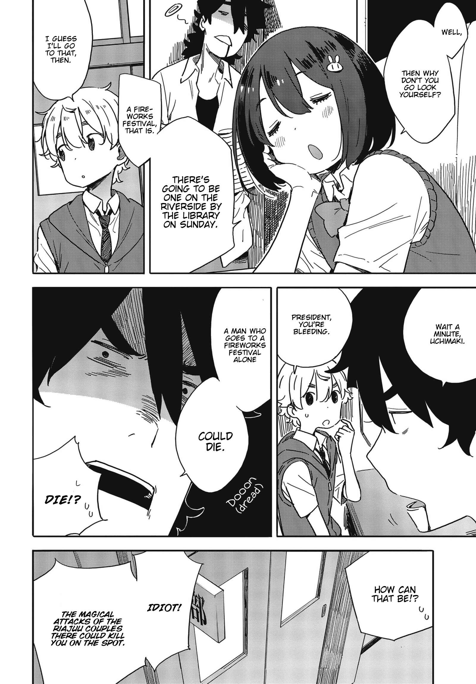 Page 6 Chapter 80 Kono Bijutsubu ni wa Mondai ga Aru!