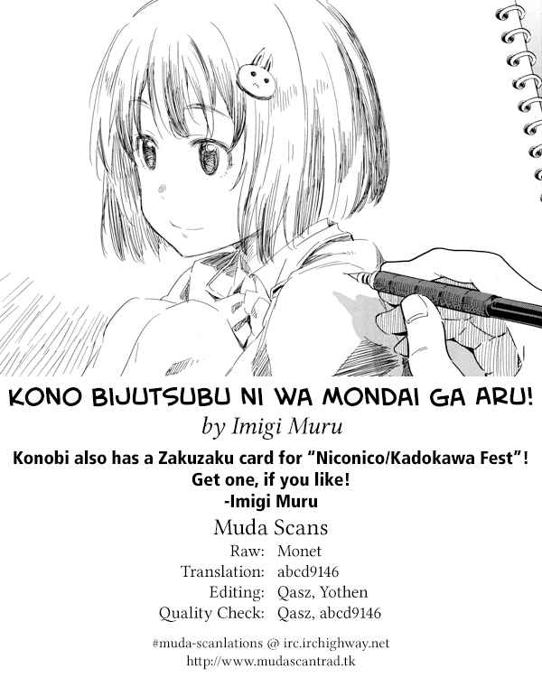 Page 22 Chapter 24 Kono Bijutsubu ni wa Mondai ga Aru!