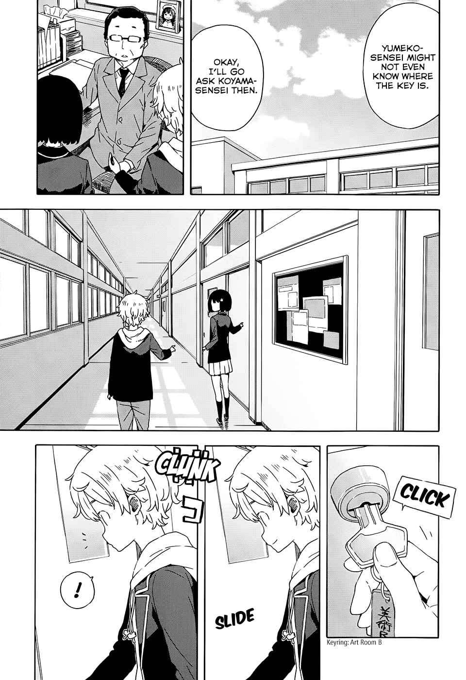 Page 5 Chapter 24 Kono Bijutsubu ni wa Mondai ga Aru!
