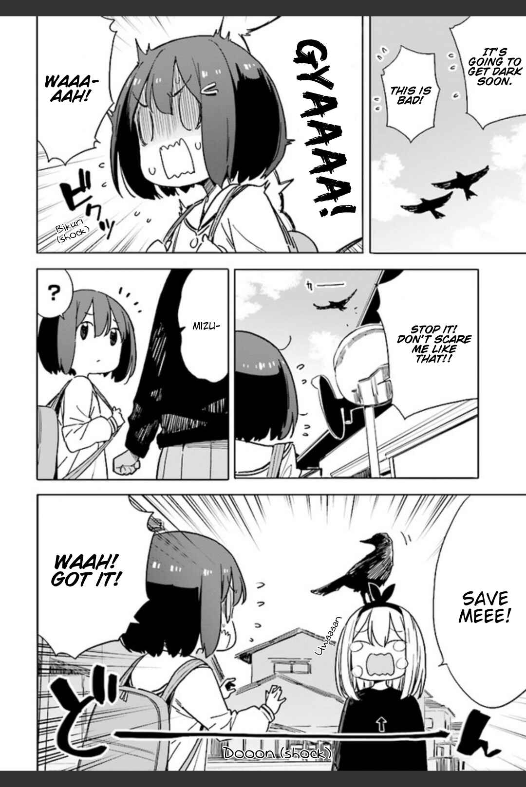 Page 16 Chapter 74 Kono Bijutsubu ni wa Mondai ga Aru!