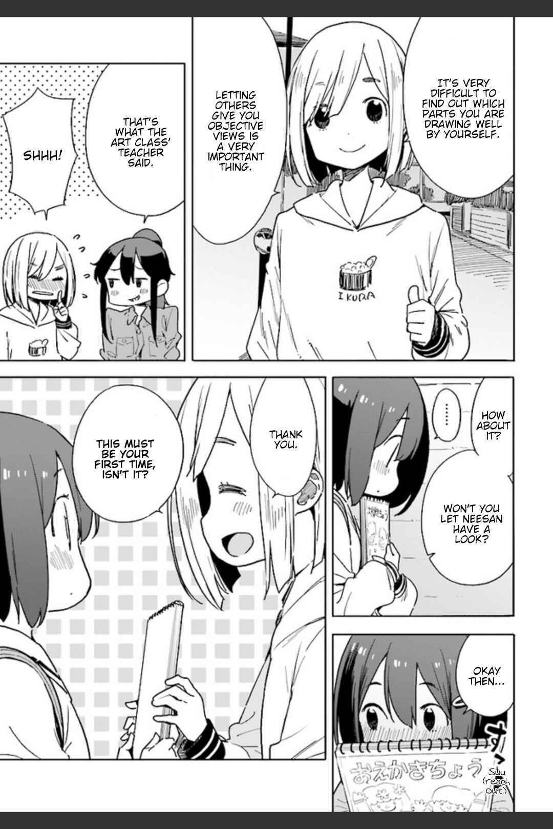 Page 21 Chapter 74 Kono Bijutsubu ni wa Mondai ga Aru!