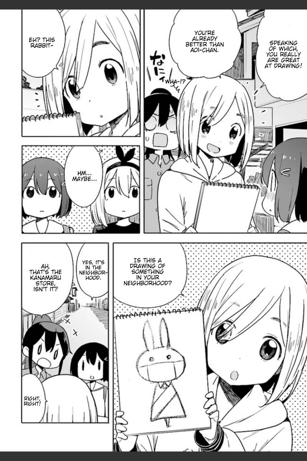 Page 22 Chapter 74 Kono Bijutsubu ni wa Mondai ga Aru!