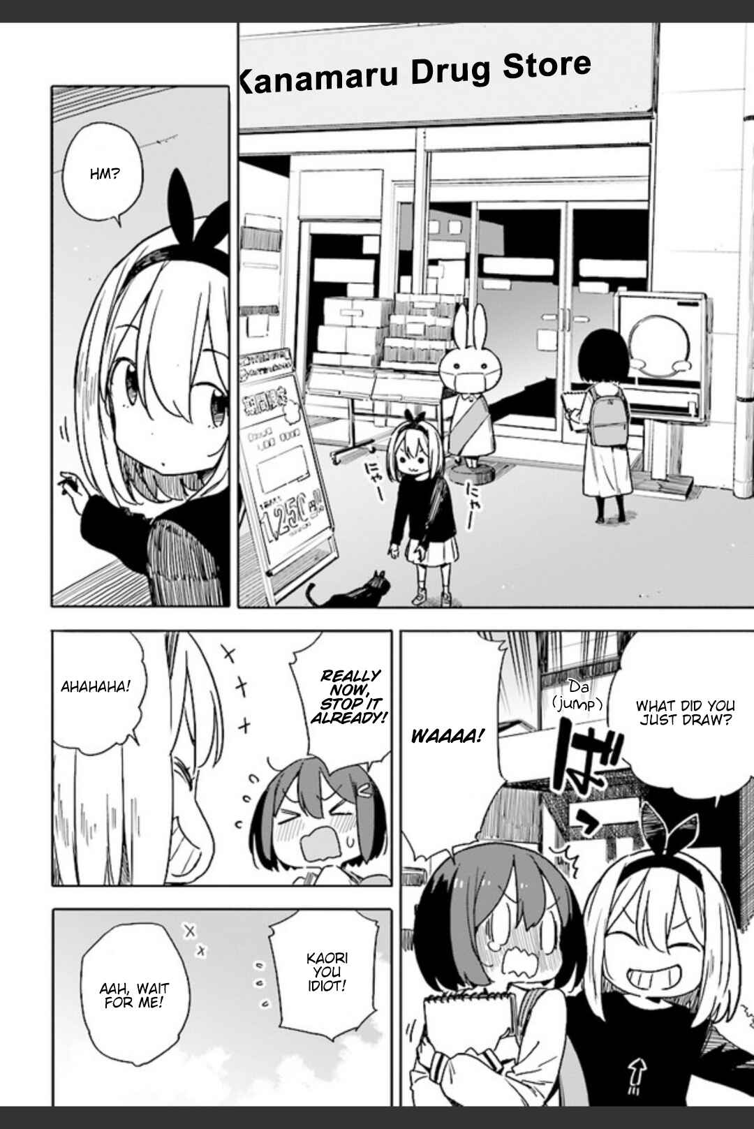 Page 6 Chapter 74 Kono Bijutsubu ni wa Mondai ga Aru!