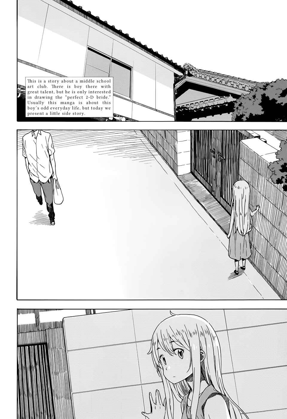 Page 2 Chapter 14 Kono Bijutsubu ni wa Mondai ga Aru!