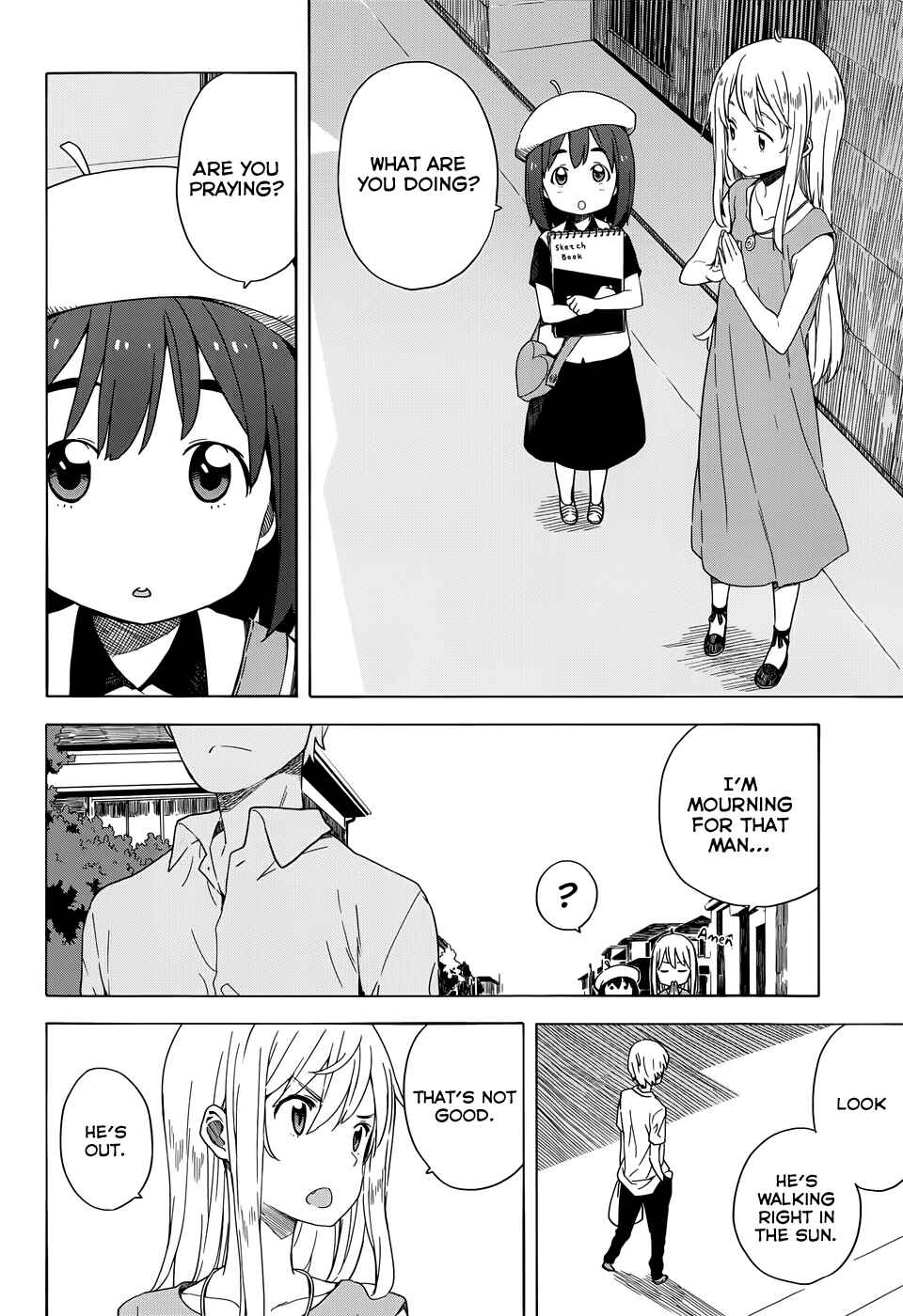 Page 4 Chapter 14 Kono Bijutsubu ni wa Mondai ga Aru!