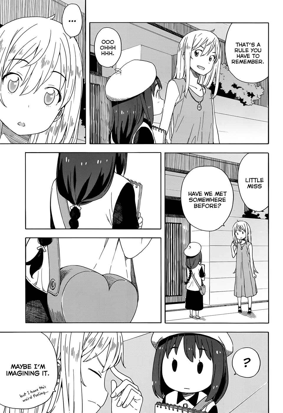 Page 5 Chapter 14 Kono Bijutsubu ni wa Mondai ga Aru!