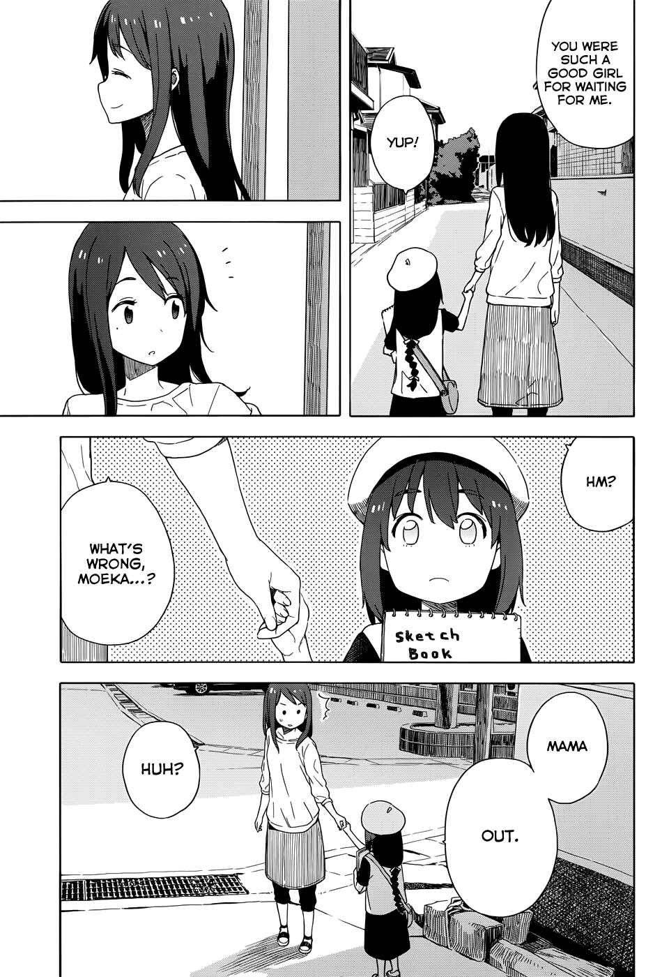 Page 7 Chapter 14 Kono Bijutsubu ni wa Mondai ga Aru!