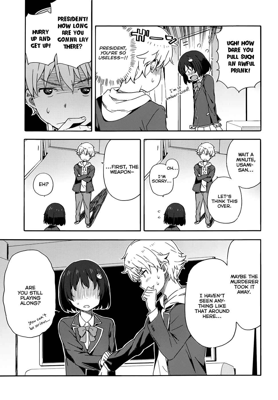 Page 11 Chapter 2 Kono Bijutsubu ni wa Mondai ga Aru!