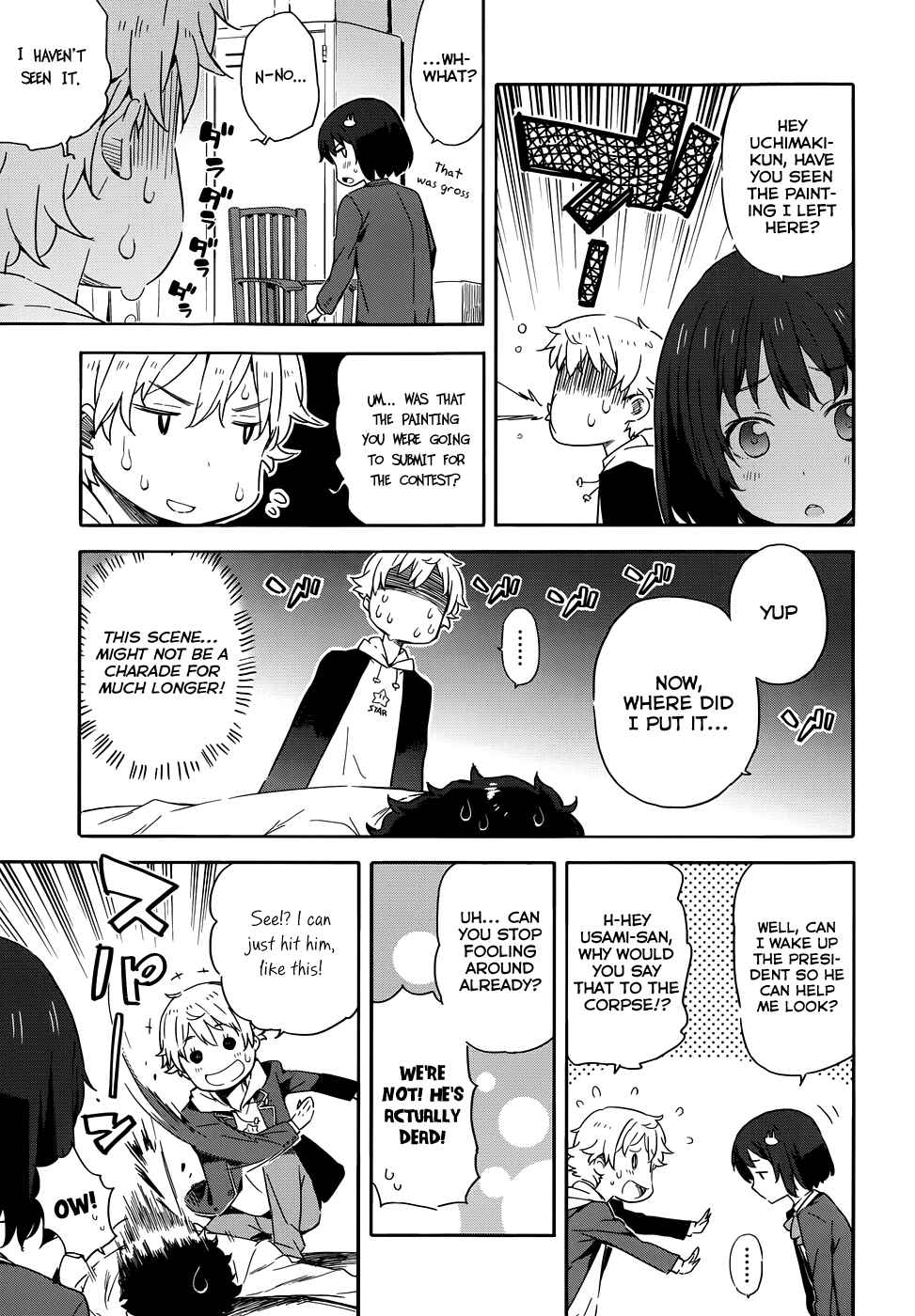 Page 13 Chapter 2 Kono Bijutsubu ni wa Mondai ga Aru!