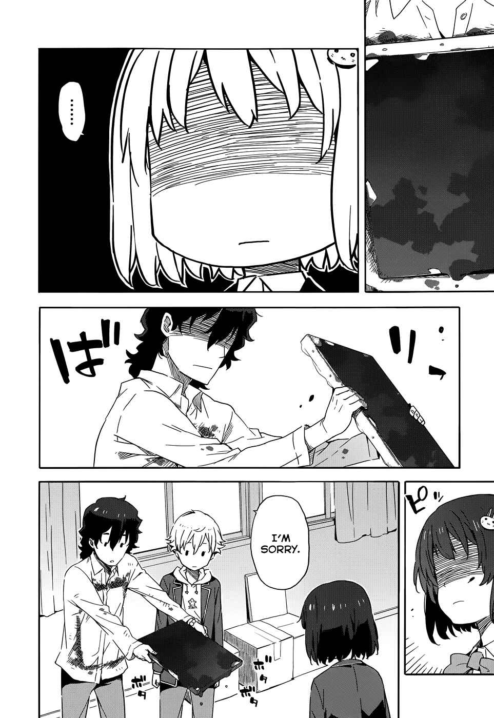 Page 22 Chapter 2 Kono Bijutsubu ni wa Mondai ga Aru!