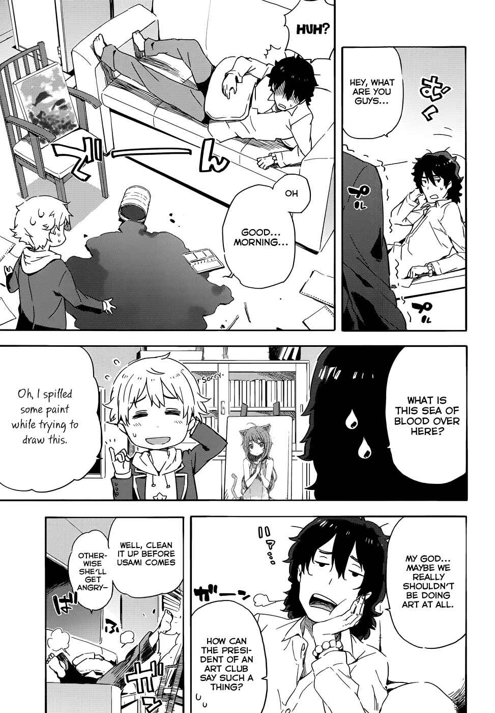 Page 3 Chapter 2 Kono Bijutsubu ni wa Mondai ga Aru!