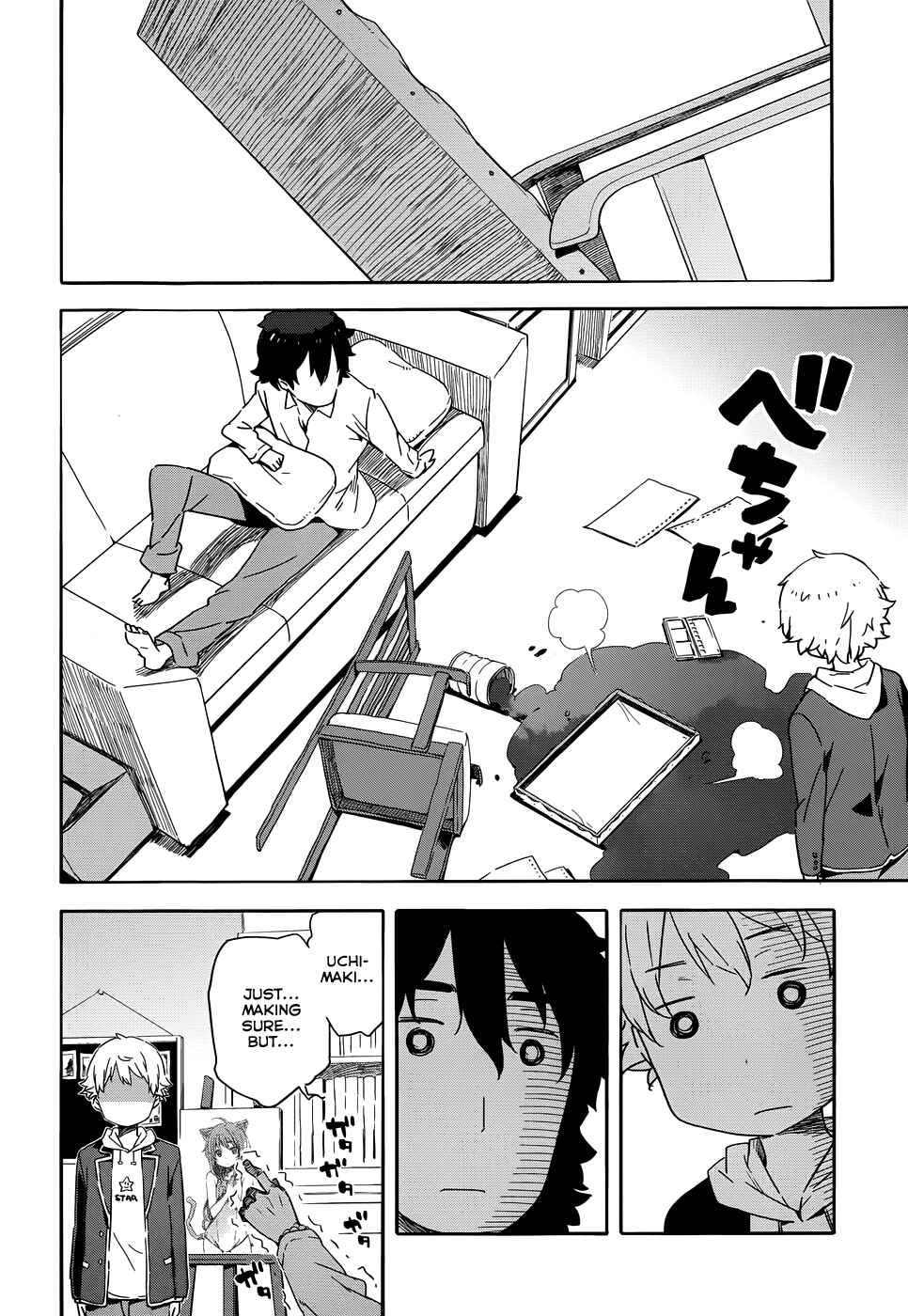 Page 4 Chapter 2 Kono Bijutsubu ni wa Mondai ga Aru!