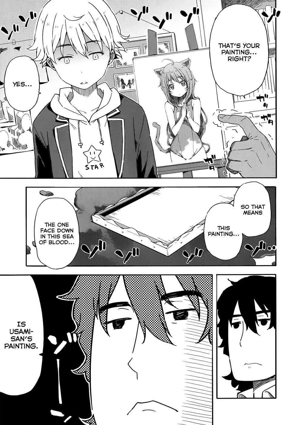 Page 5 Chapter 2 Kono Bijutsubu ni wa Mondai ga Aru!