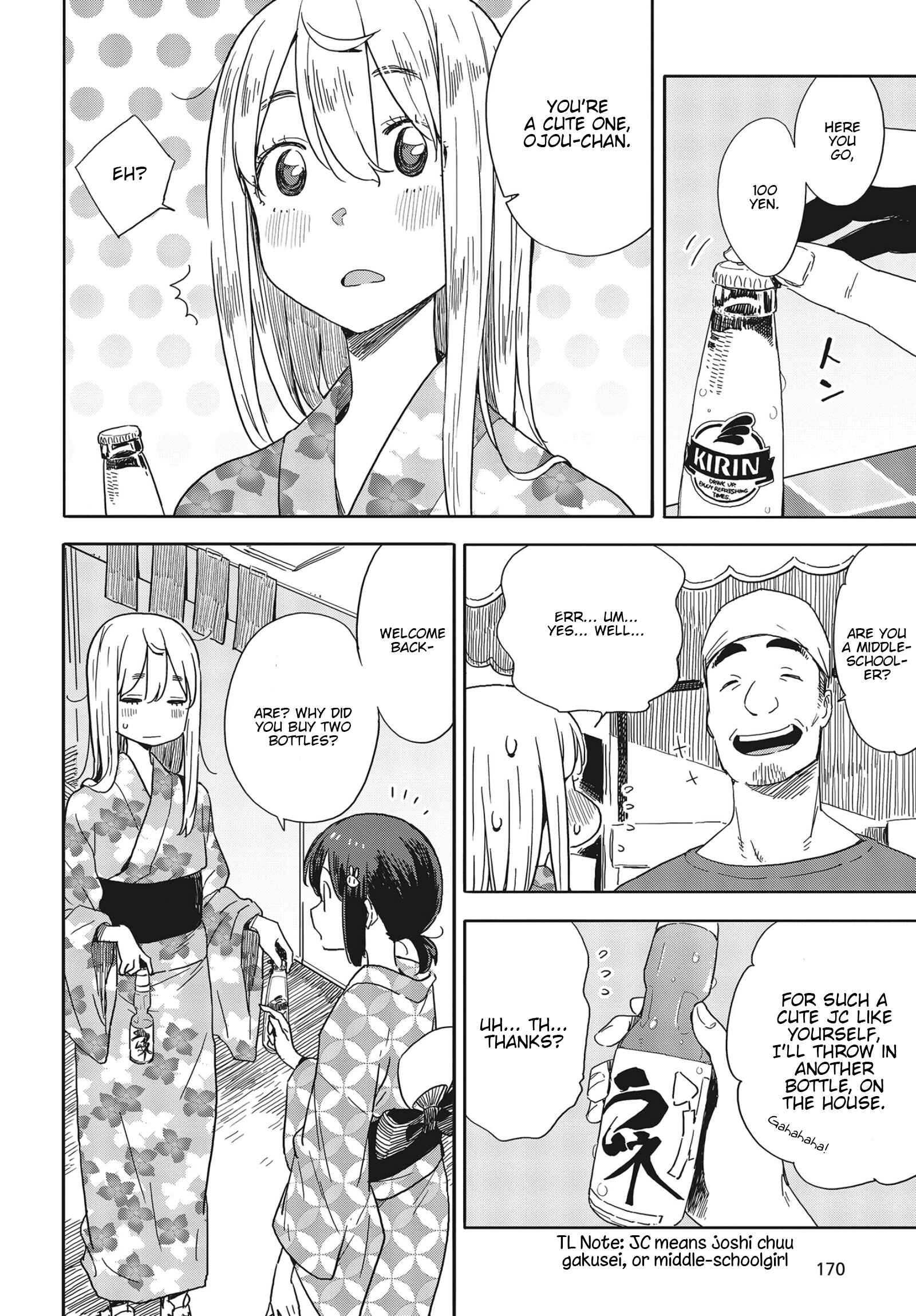 Page 14 Chapter 81 Kono Bijutsubu ni wa Mondai ga Aru!