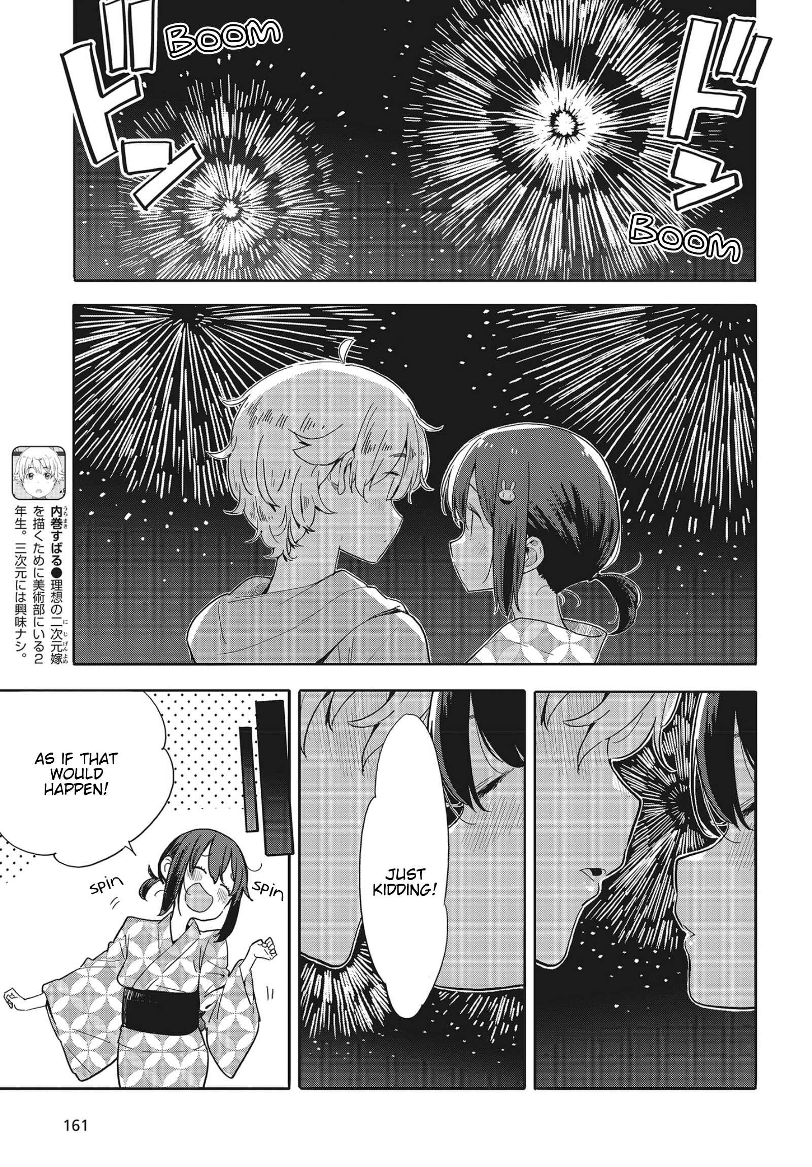 Page 5 Chapter 81 Kono Bijutsubu ni wa Mondai ga Aru!