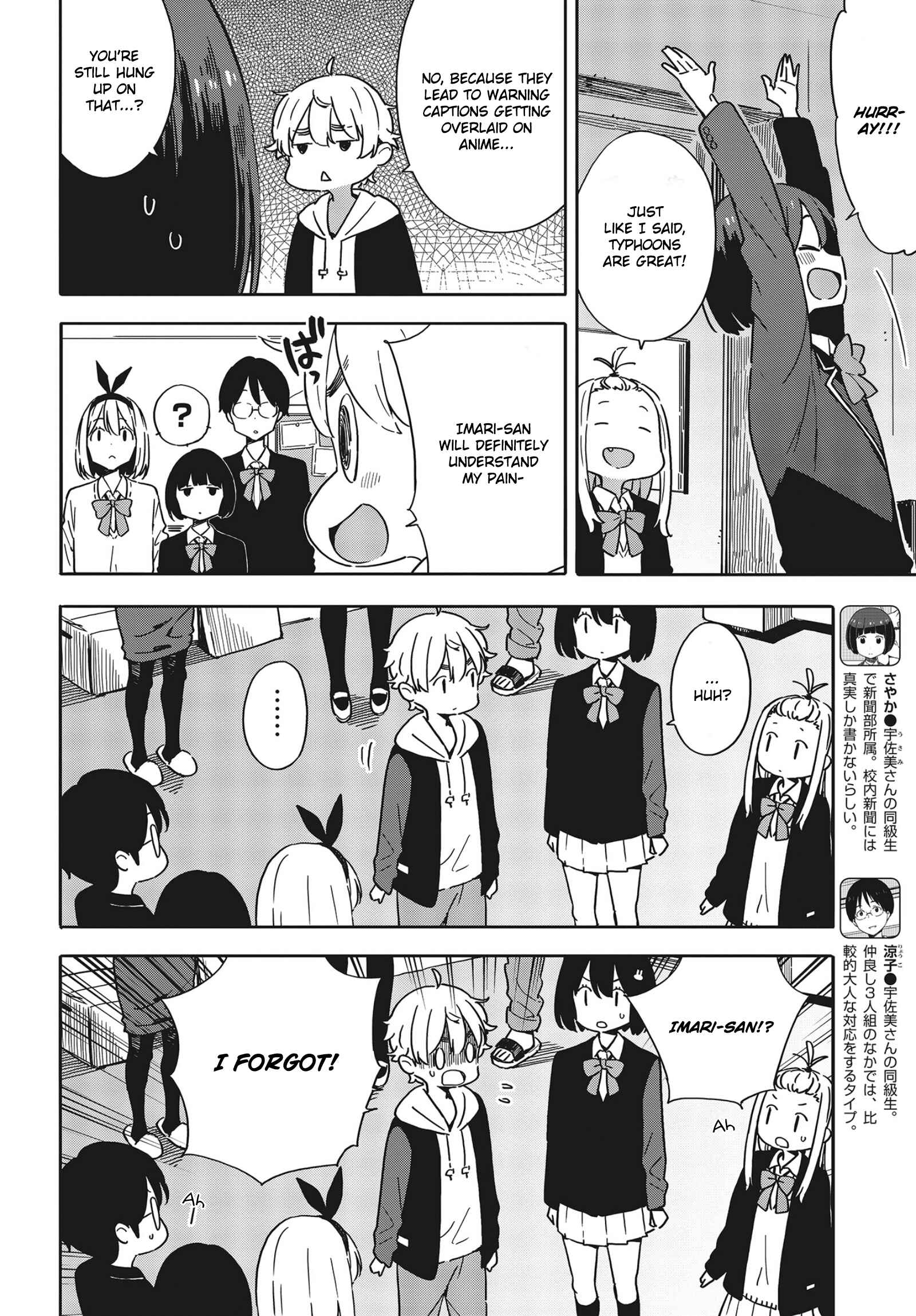Page 22 Chapter 88 Kono Bijutsubu ni wa Mondai ga Aru!